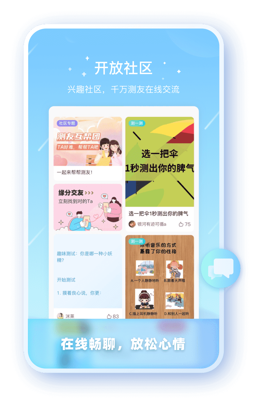 万泰娱乐平台
